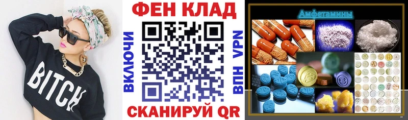 АМФ Розовый  Заполярный 