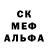 Меф мяу мяу Maria Amelina