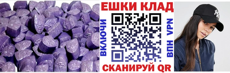 где купить наркоту  Заполярный  Ecstasy 250 мг 