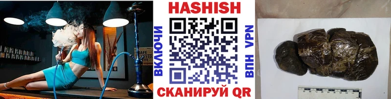 Гашиш ice o lator Заполярный