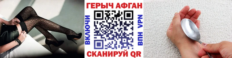 Героин хмурый  omg tor  Заполярный  продажа наркотиков 
