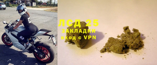 мефедрон Пестово