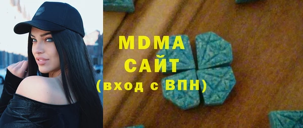 mdma Белокуриха