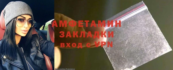 прущая мука Осинники