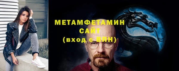 мефедрон Пестово