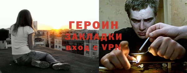 прущая мука Осинники