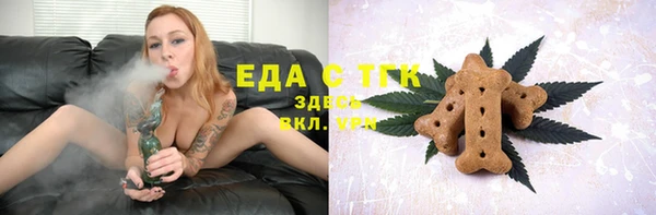 синтетический гашиш Валдай