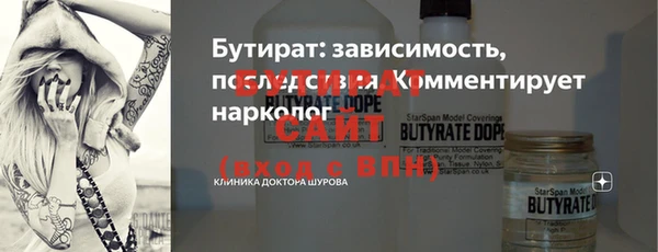 метамфетамин Козельск
