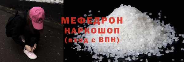 прущий лед Пересвет