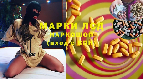 мефедрон Пестово