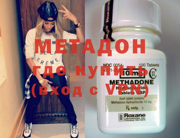 индика Балахна