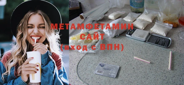 прущая мука Осинники