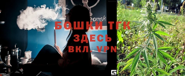 мефедрон Пестово