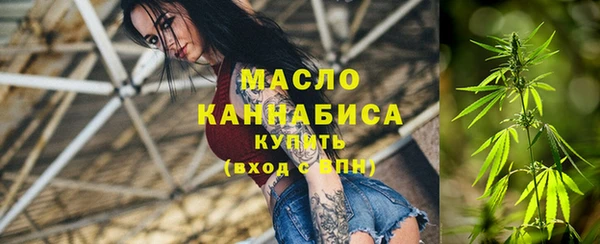 экстази Бутурлиновка