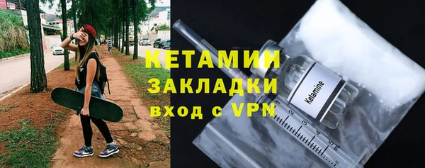 прущая мука Осинники