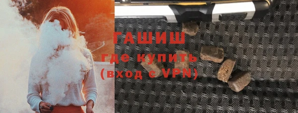 гашик Валуйки
