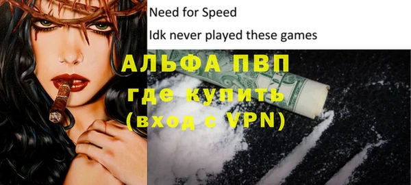 мефедрон Пестово