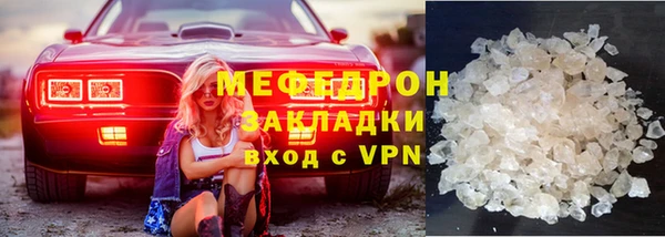 прущая мука Осинники