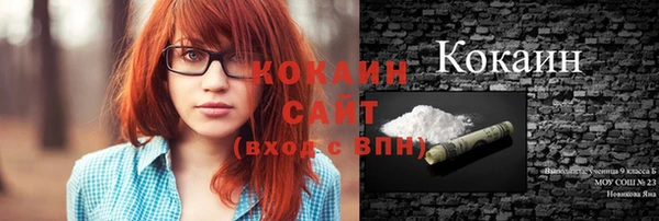 кокс Переславль-Залесский