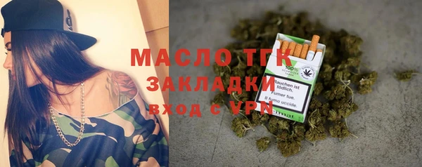 мефедрон Пестово