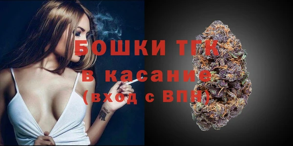 мефедрон Пестово