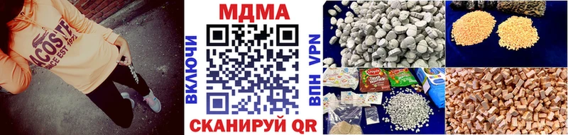 MDMA молли  МЕГА как войти  Заполярный  магазин  наркотиков 