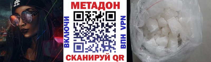 МЕТАДОН VHQ  Заполярный 