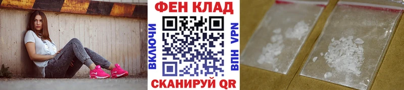 Метамфетамин Декстрометамфетамин 99.9%  где купить наркоту  Заполярный 