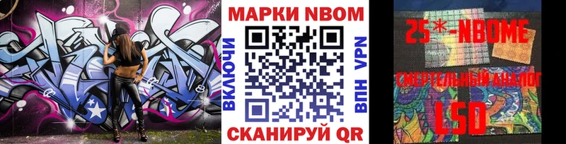 мориарти клад  Заполярный  Марки 25I-NBOMe 1,5мг 