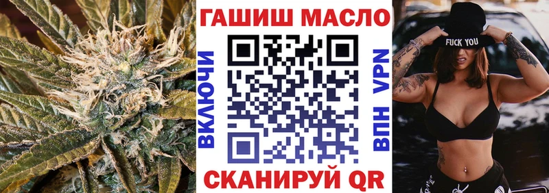 купить  цена  Заполярный  Дистиллят ТГК гашишное масло 