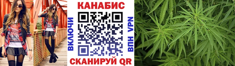 Бошки марихуана план  Заполярный 